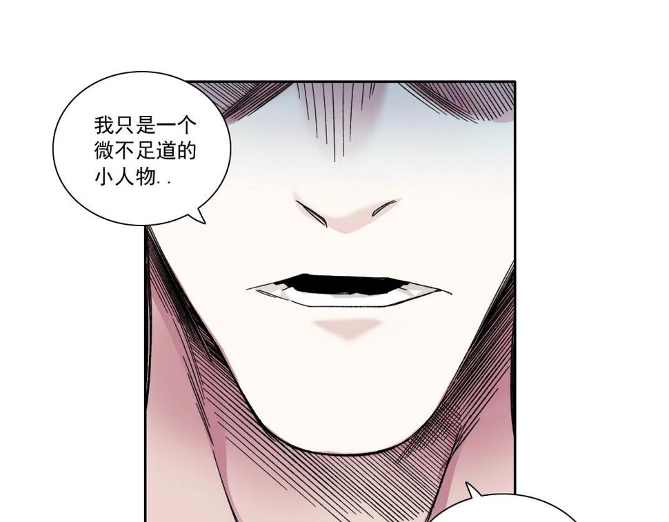 第165话 神看好你40