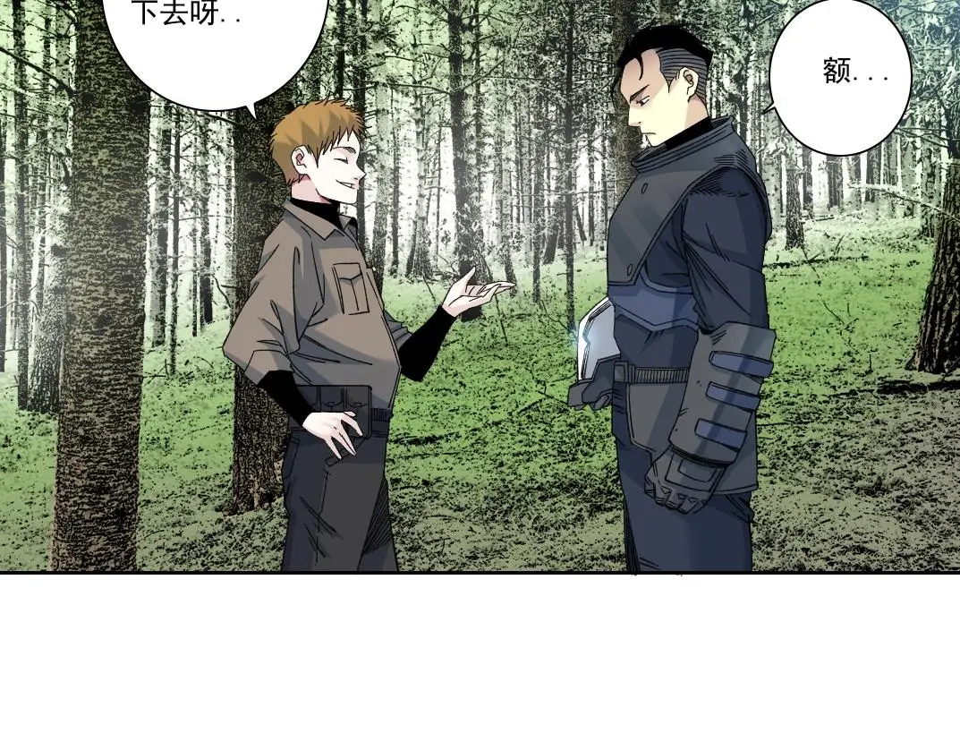 第238话 一路向下27