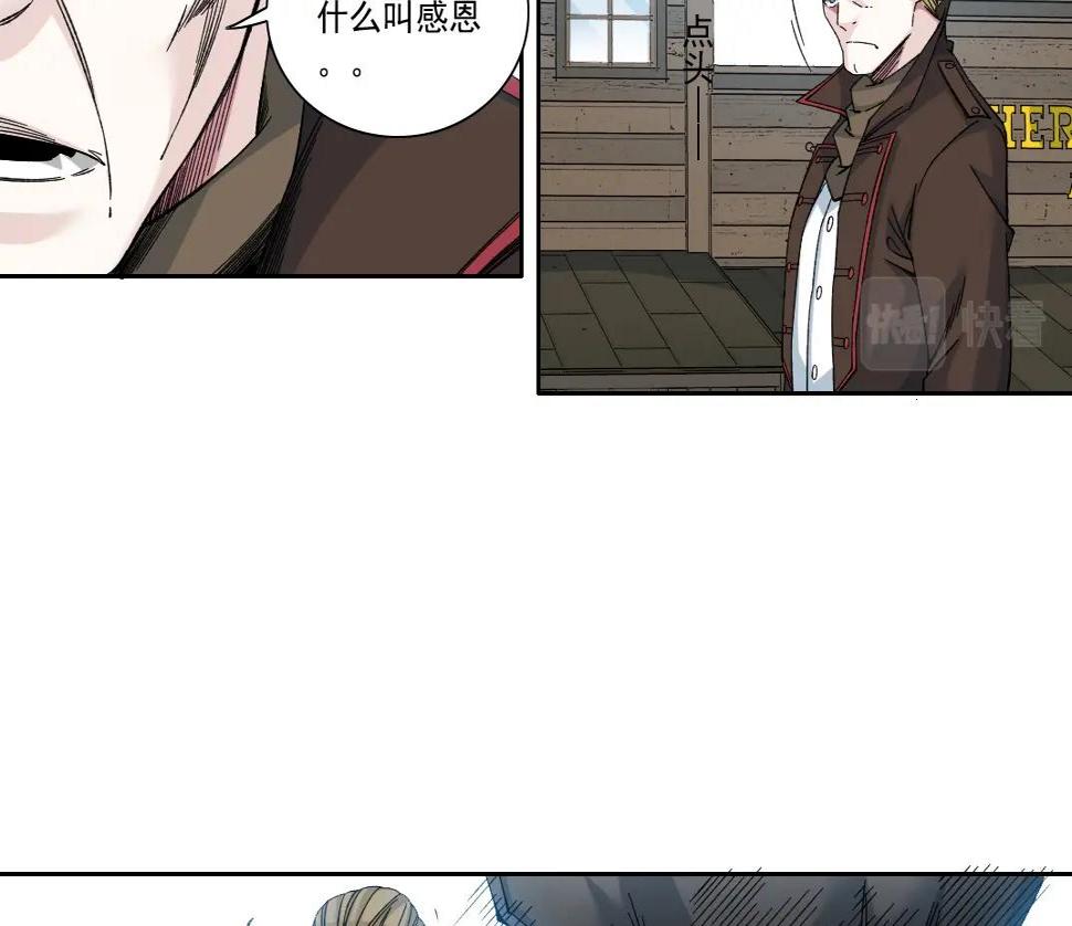 第163话 Old Town Road13