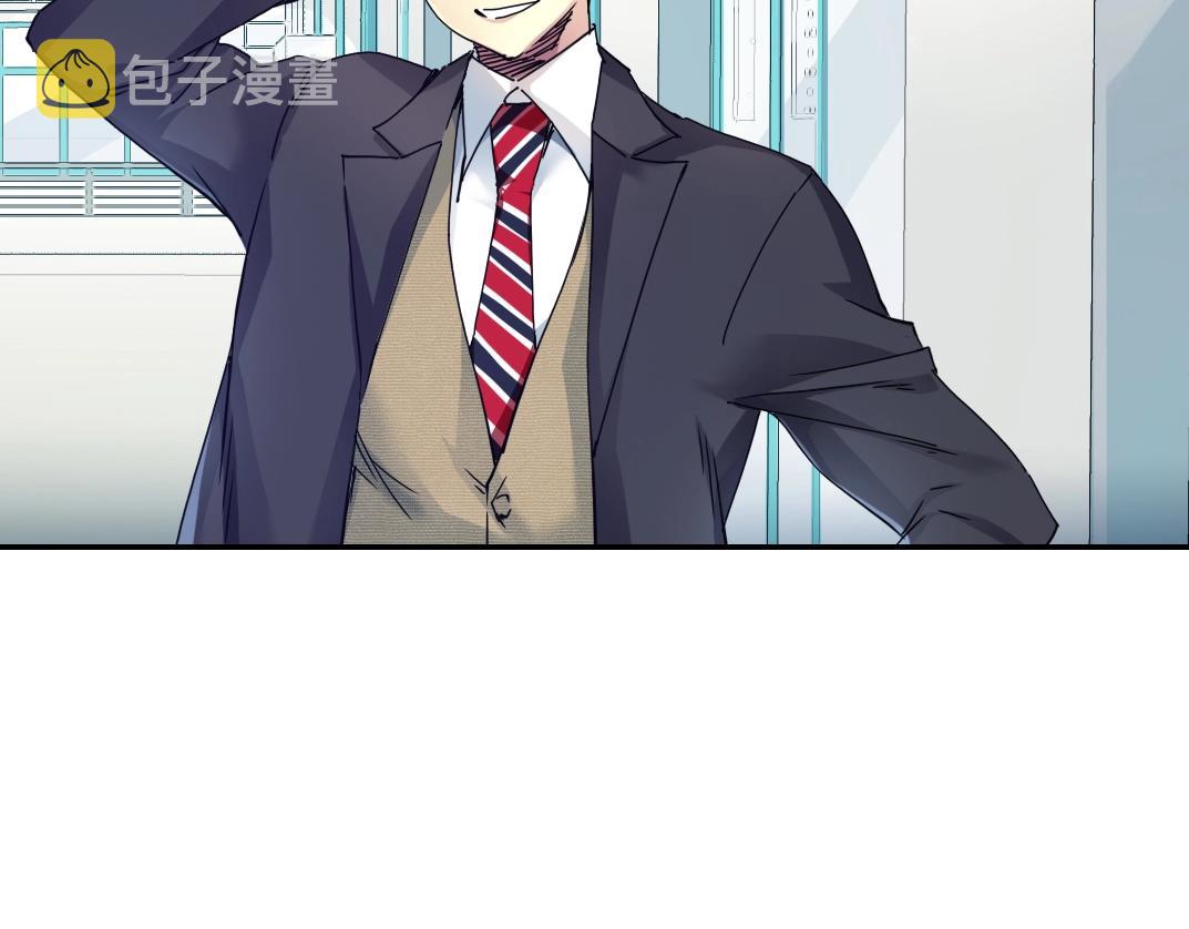 第30话 国士无双67