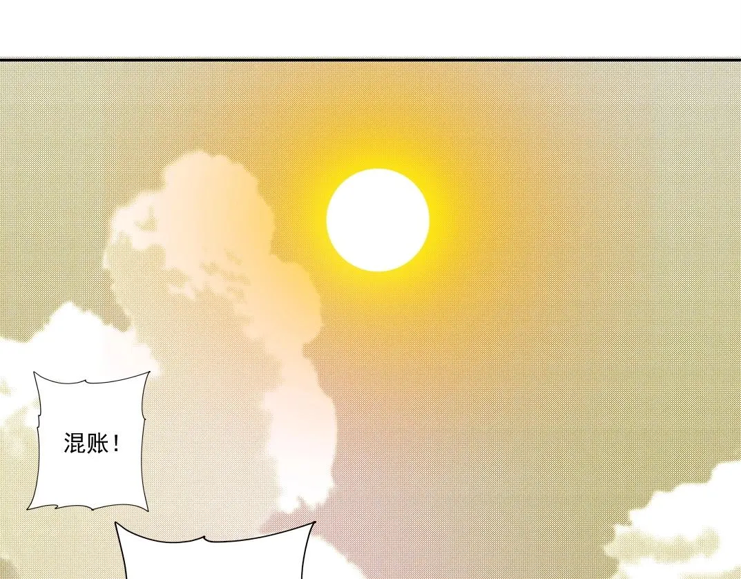 第220话 重逢3