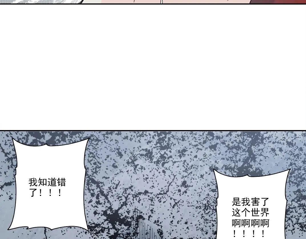 第210话 下不为例了59