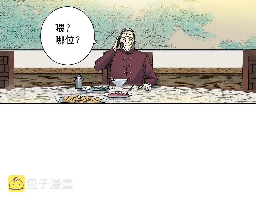 第56话 召见21