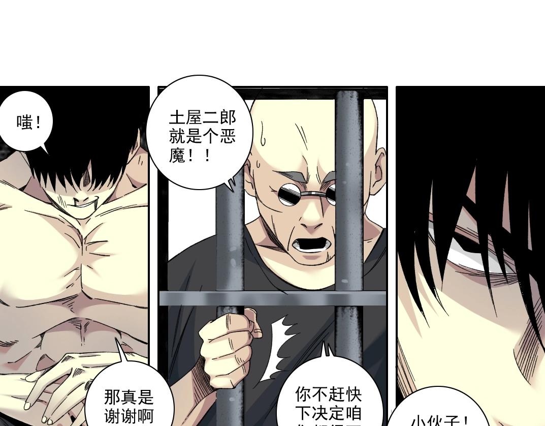 第105话 惊喜即将到来50