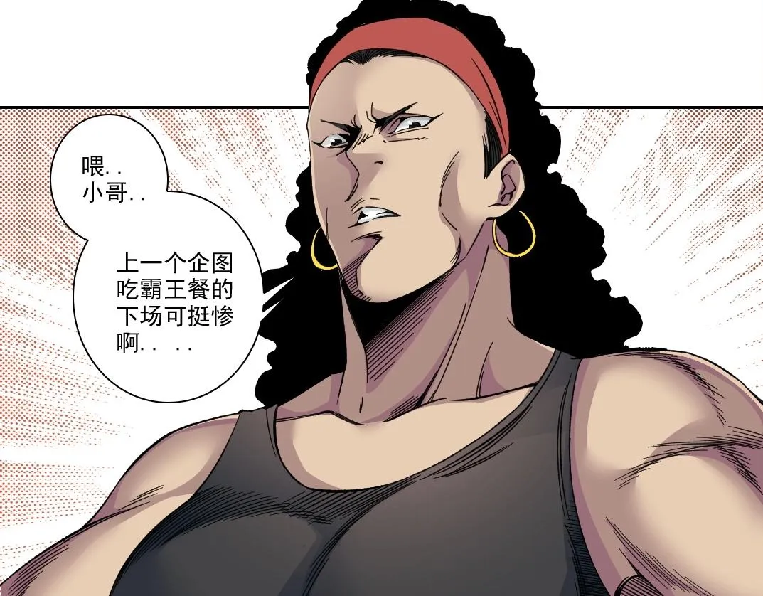 第188话 归来的人17