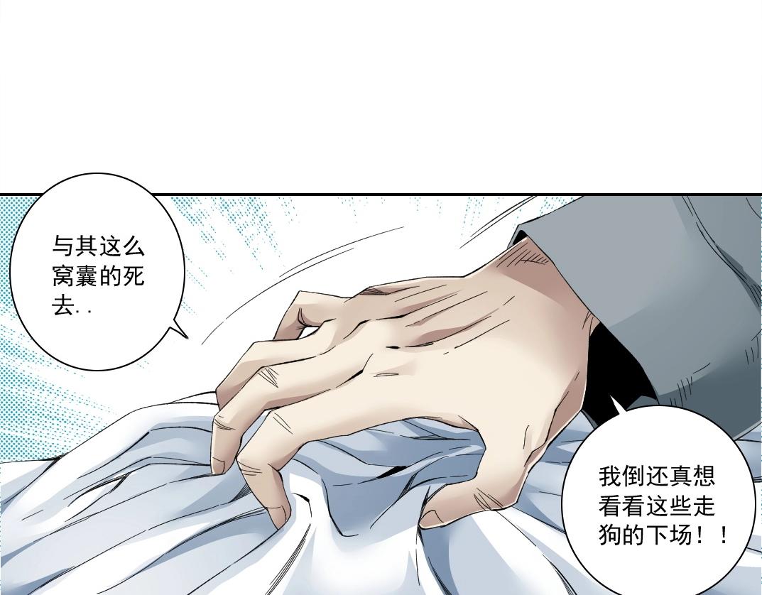 第113话 走向未来的人51
