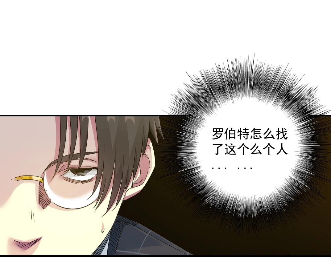 第49话 三和大神51