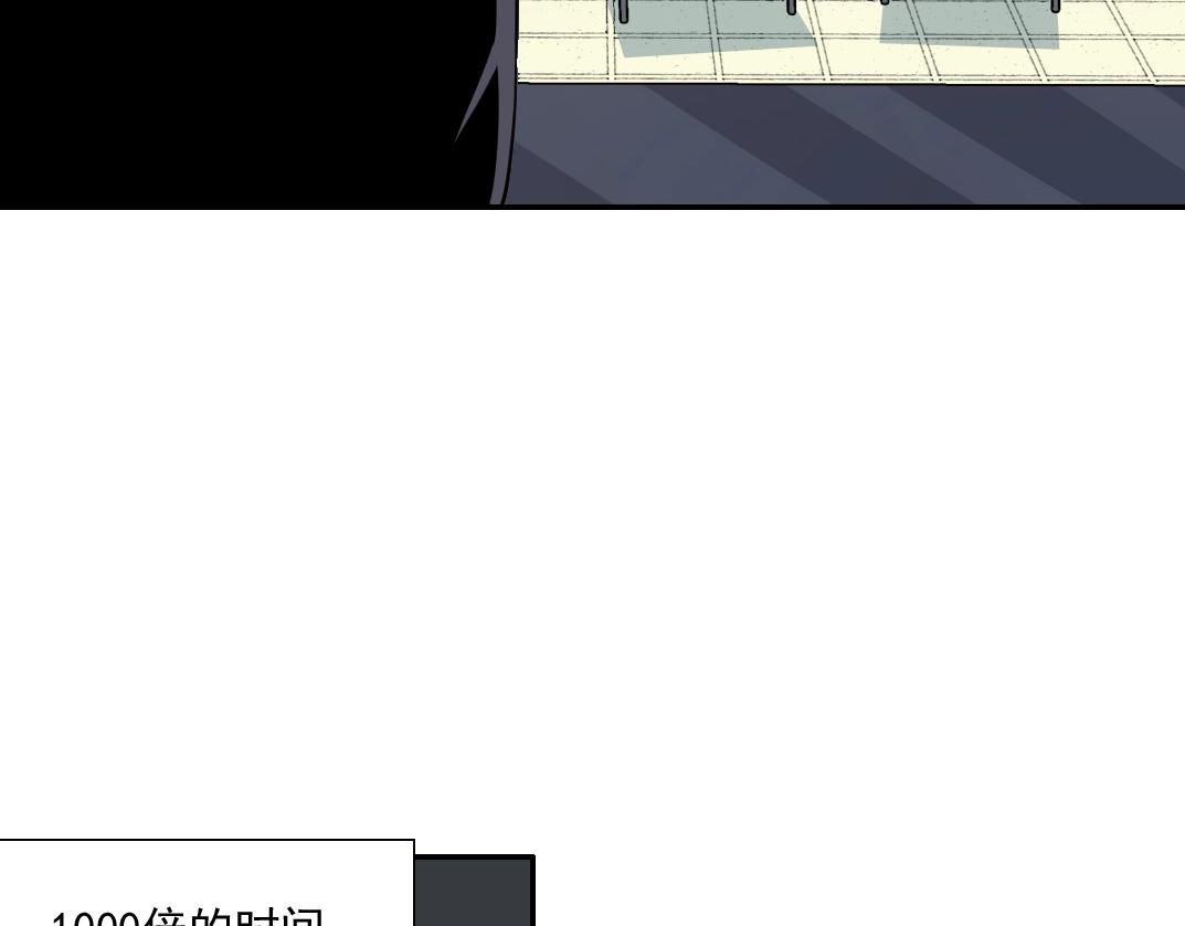第76话 对决！千年杀！65