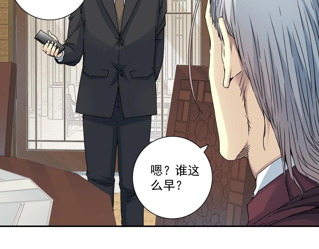 第56话 召见19