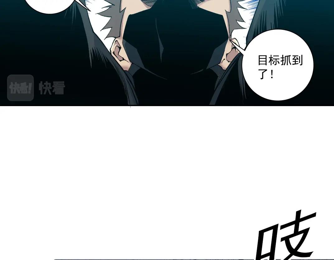 第83话 雷霆行动74