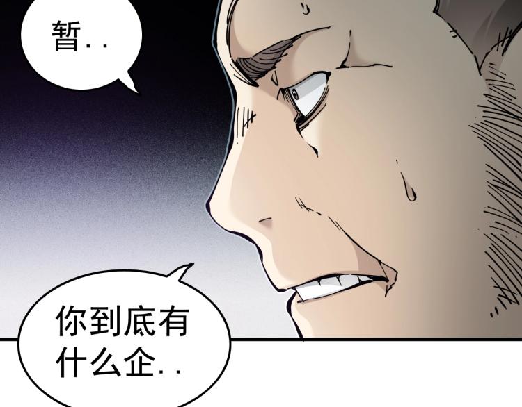 第1话：我的商品是！时间58