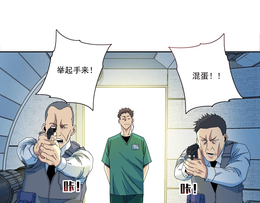 第132话 完成任务36