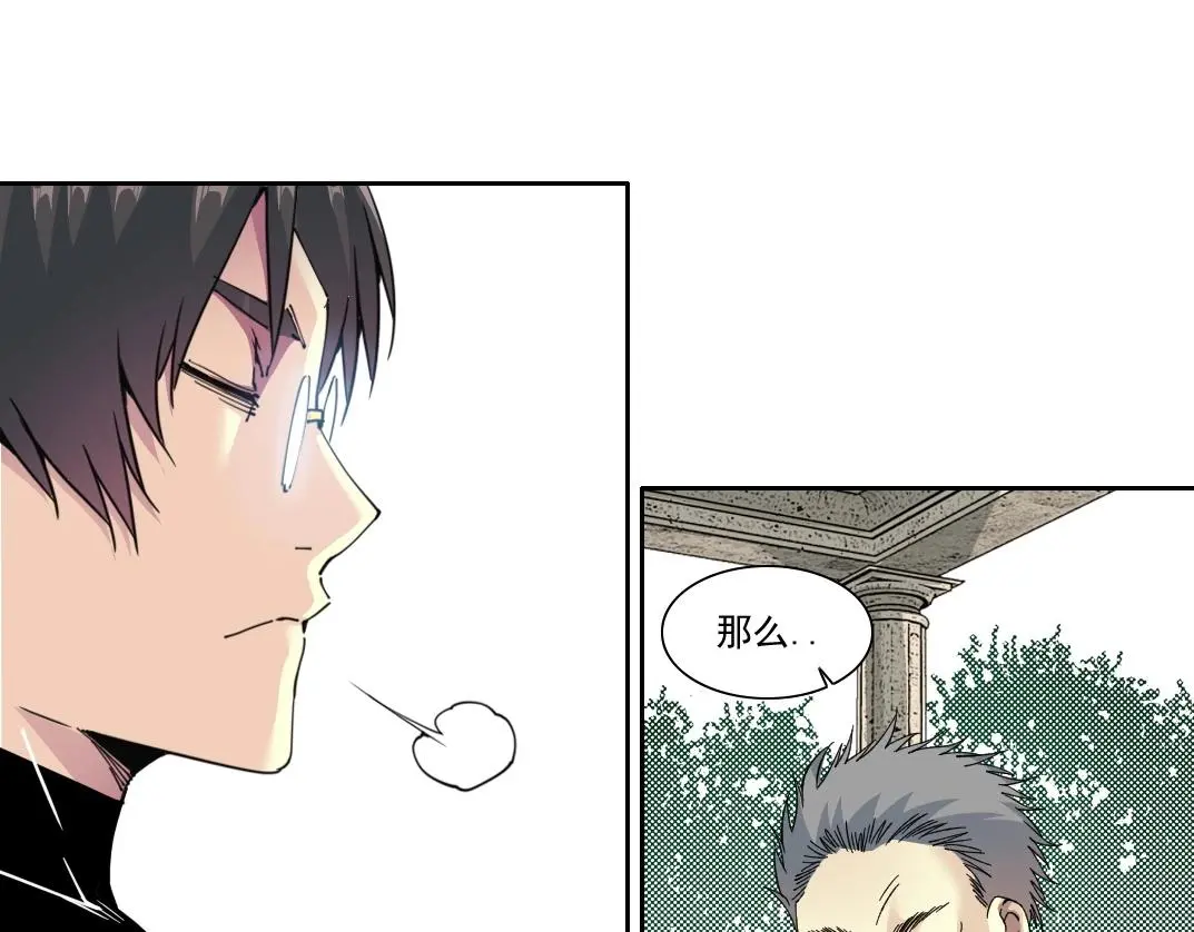 第226话 穿越时间的重逢14