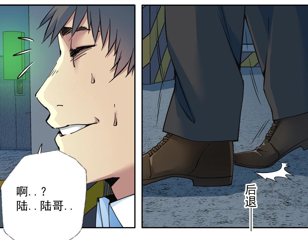 第71话 两个世界的人们45