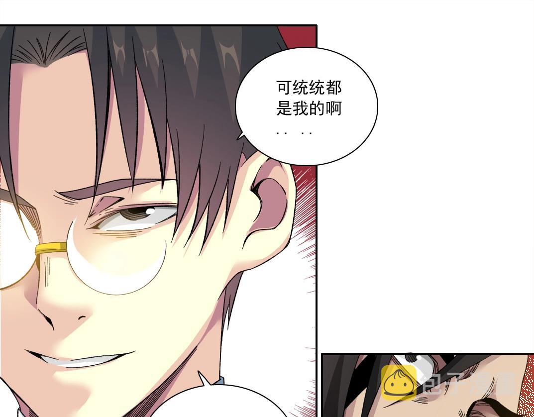 第149话 神很忙50