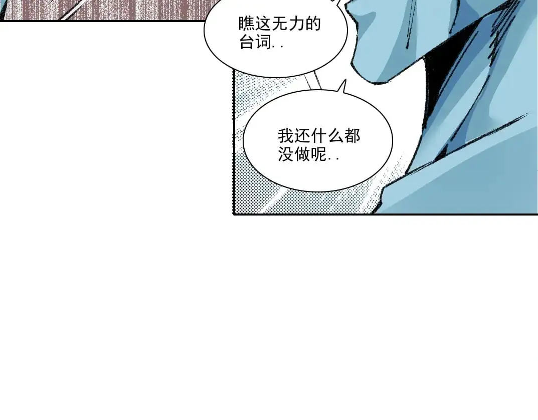 第253话 哪里都有带路党48