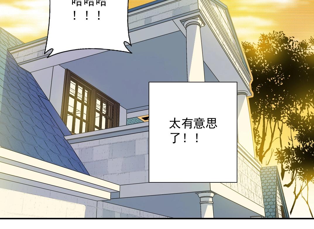 第36话 时间屋86