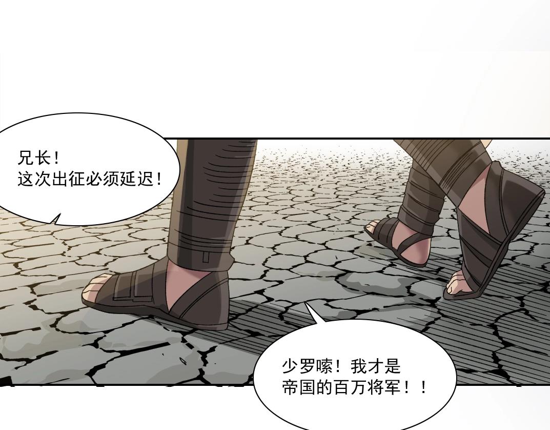 第148话 你这个天神一脸坏相！38
