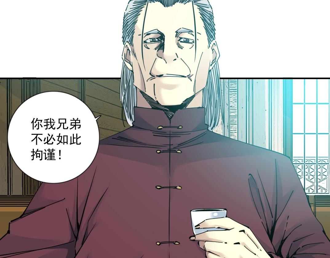 第65话 长生秘诀37