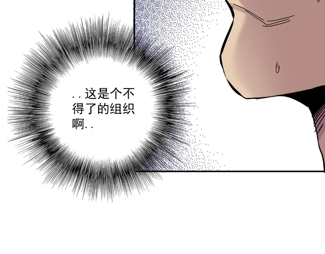 第34话 聪明人87