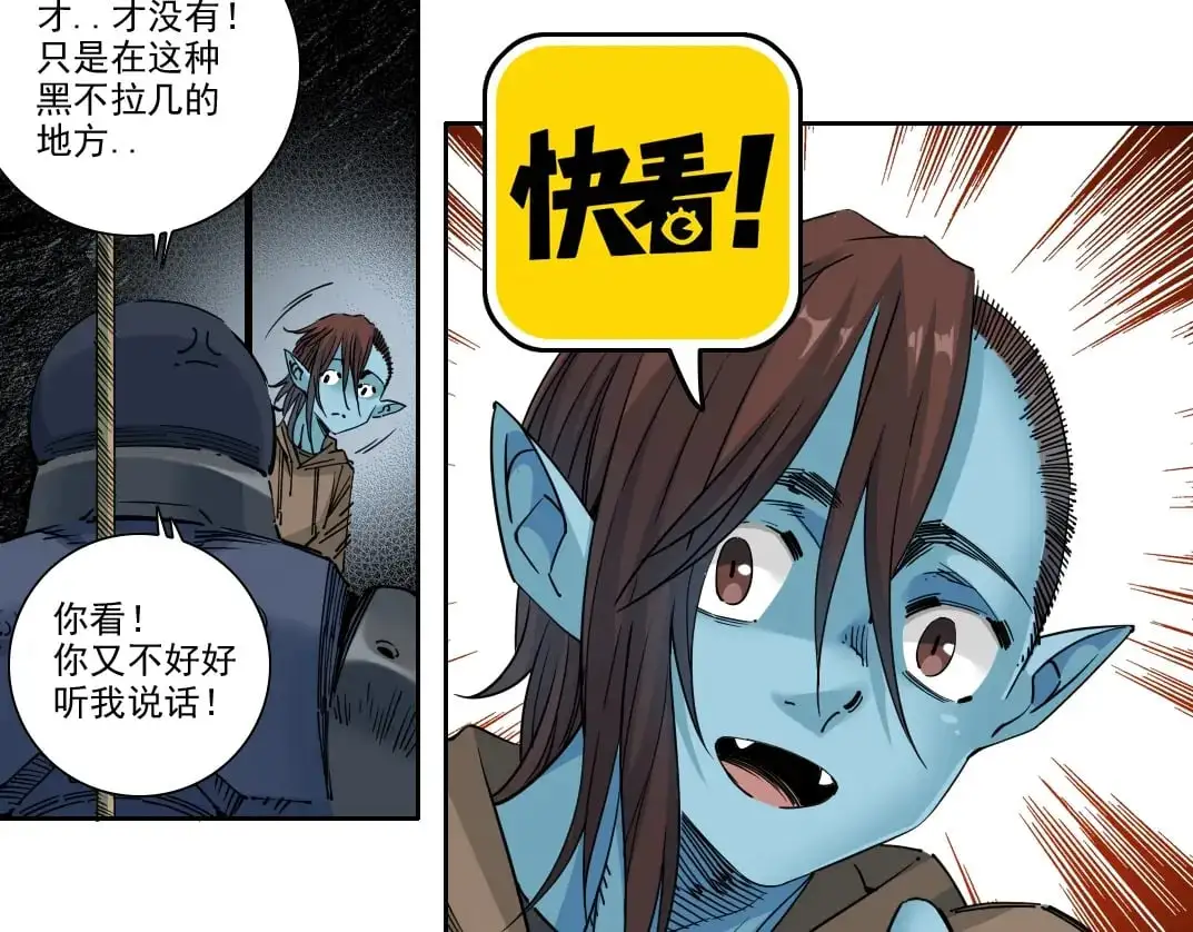 第246话 出发吧！75