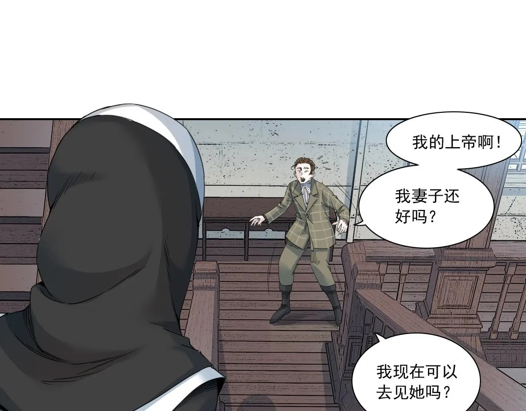 第172话 神的指引24