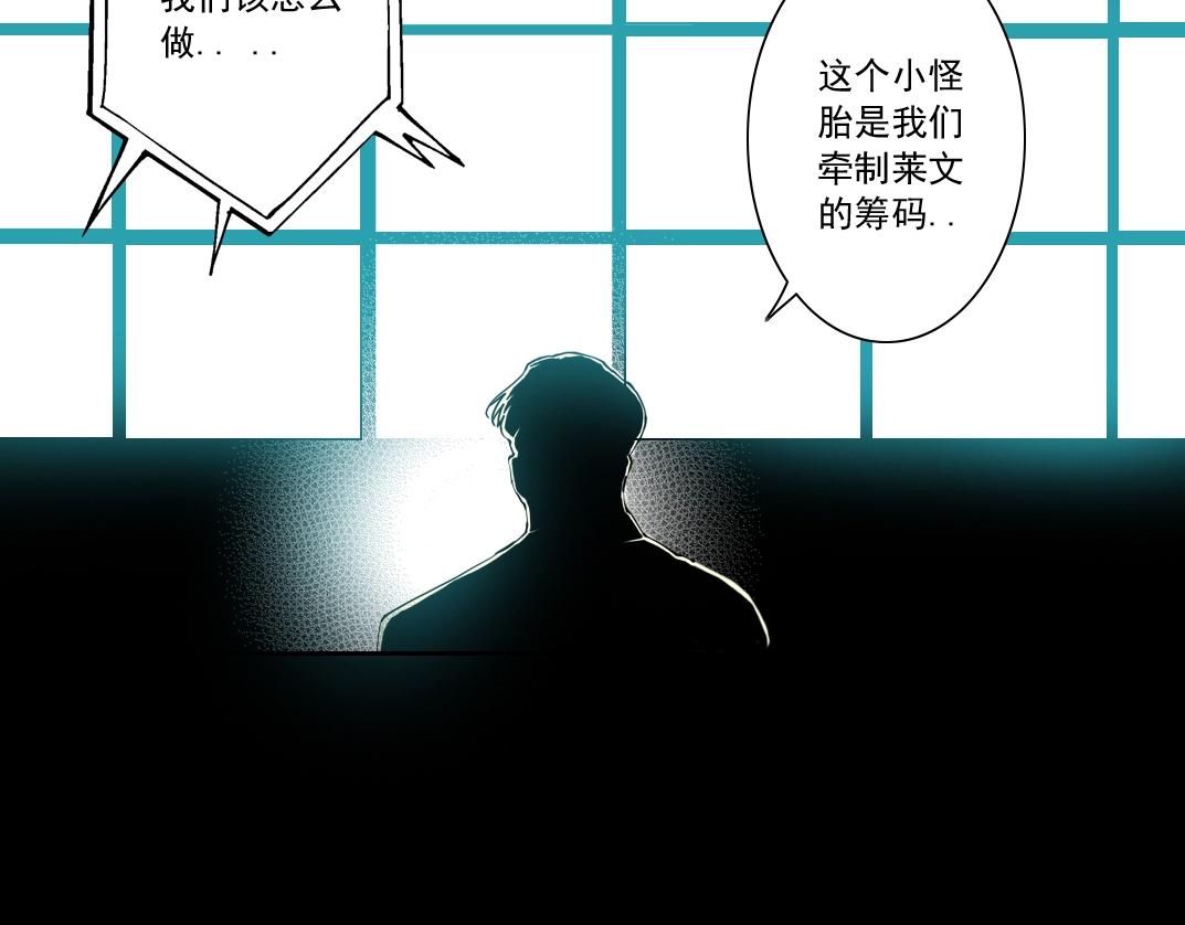 第131话 监视40