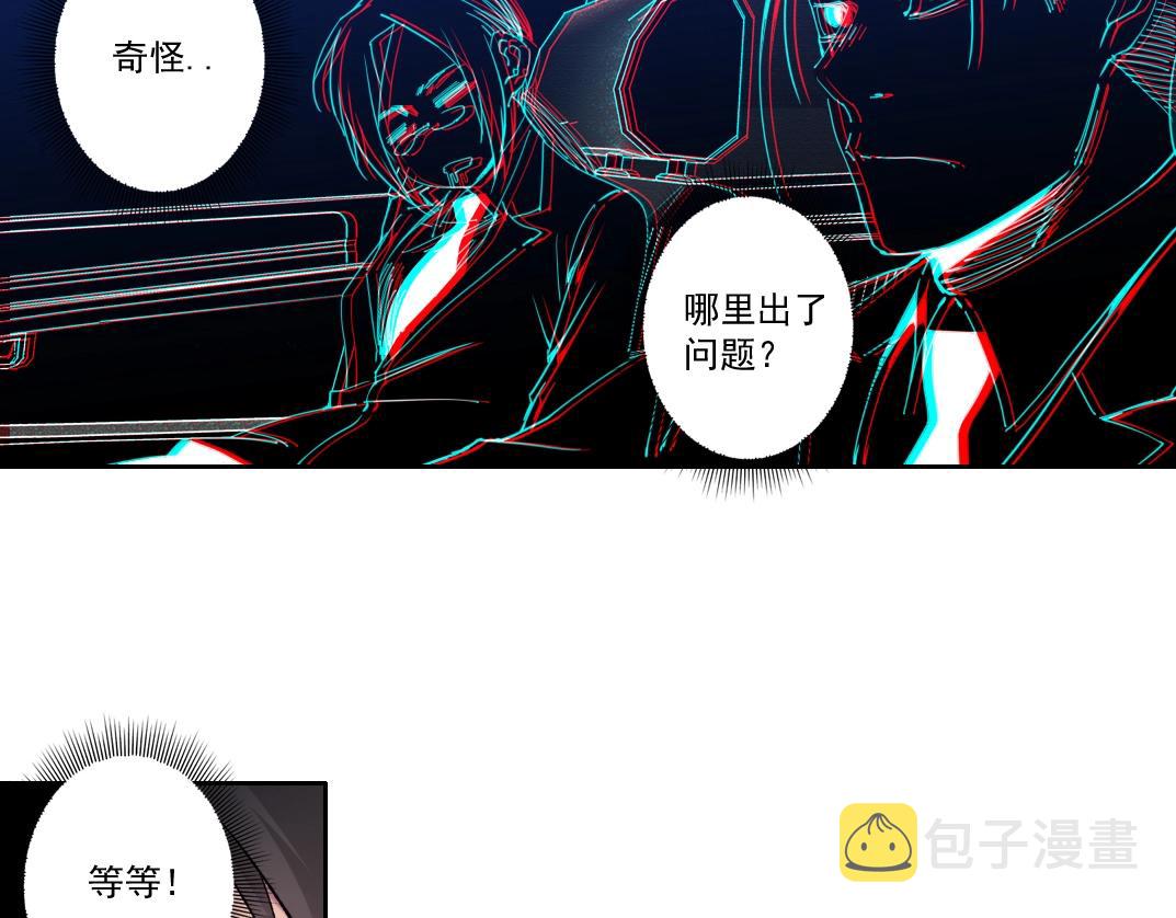 第140话 迪奥行为51