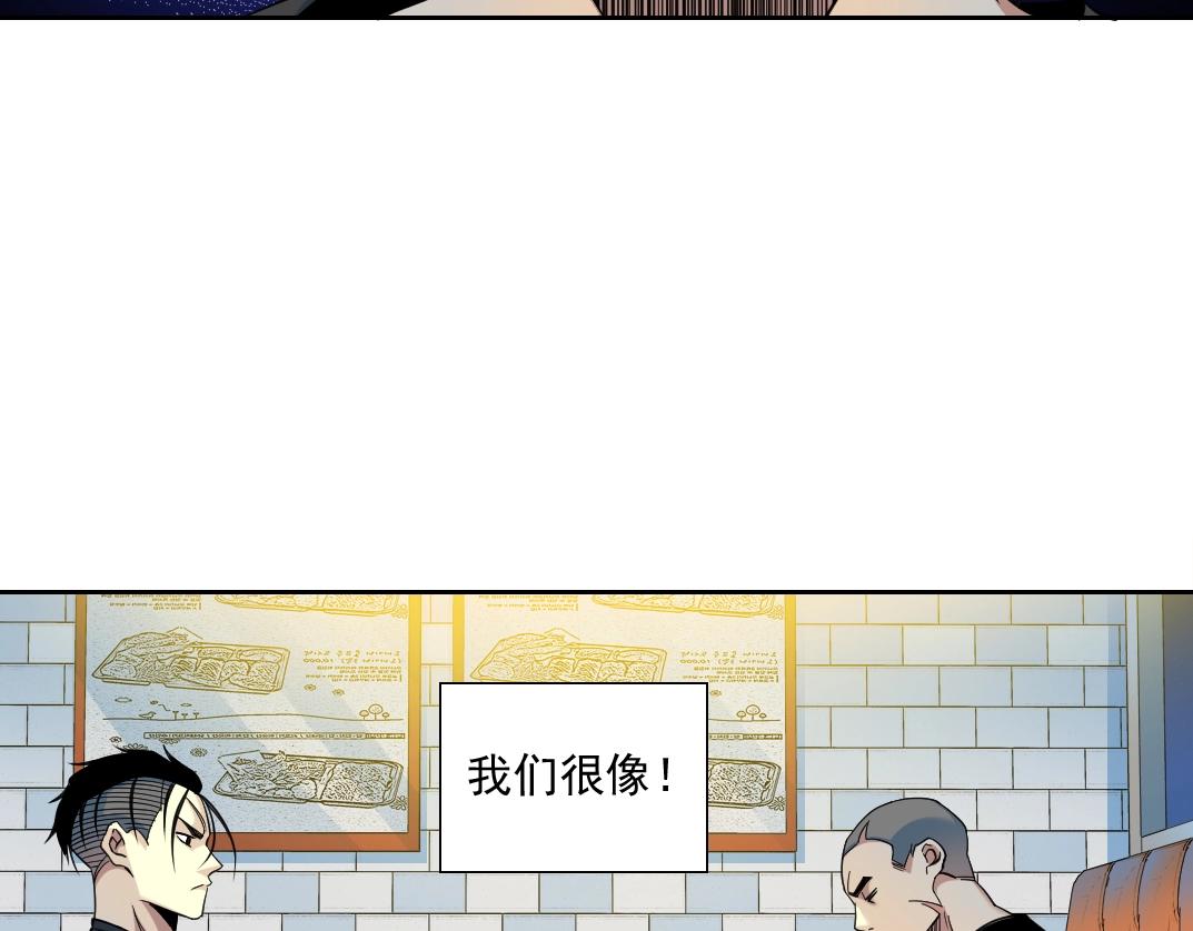 第78话 前程似锦45