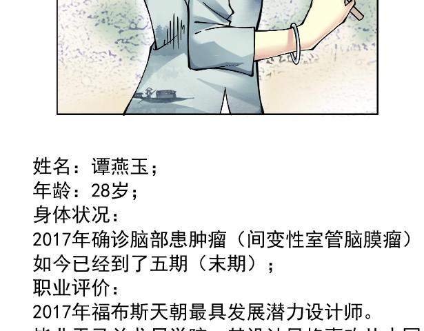 第21话 新目标107