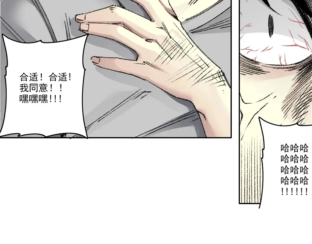 第268话 暴揍36