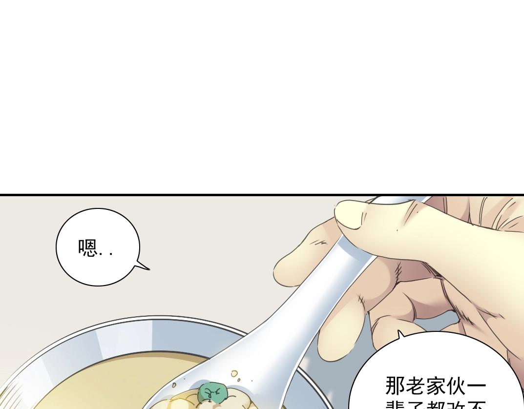 第56话 召见7