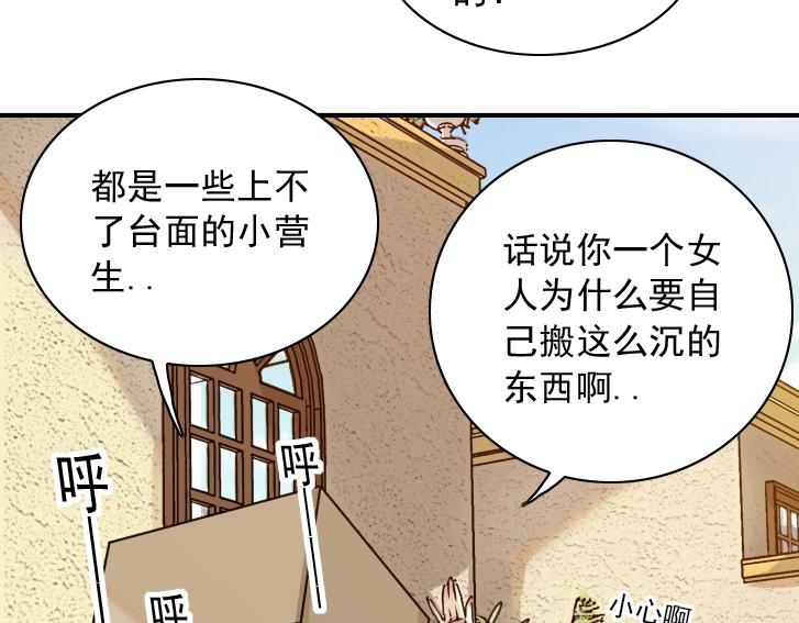 第19话 女邻50