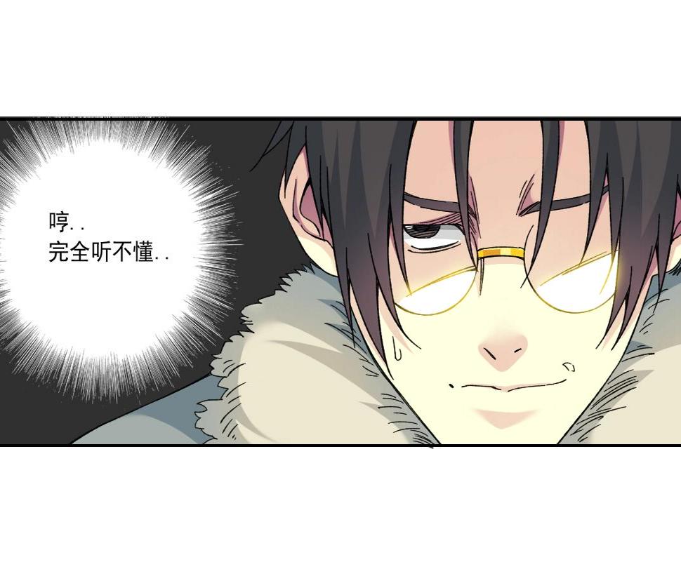 第158话 你想当地下领袖吗？33