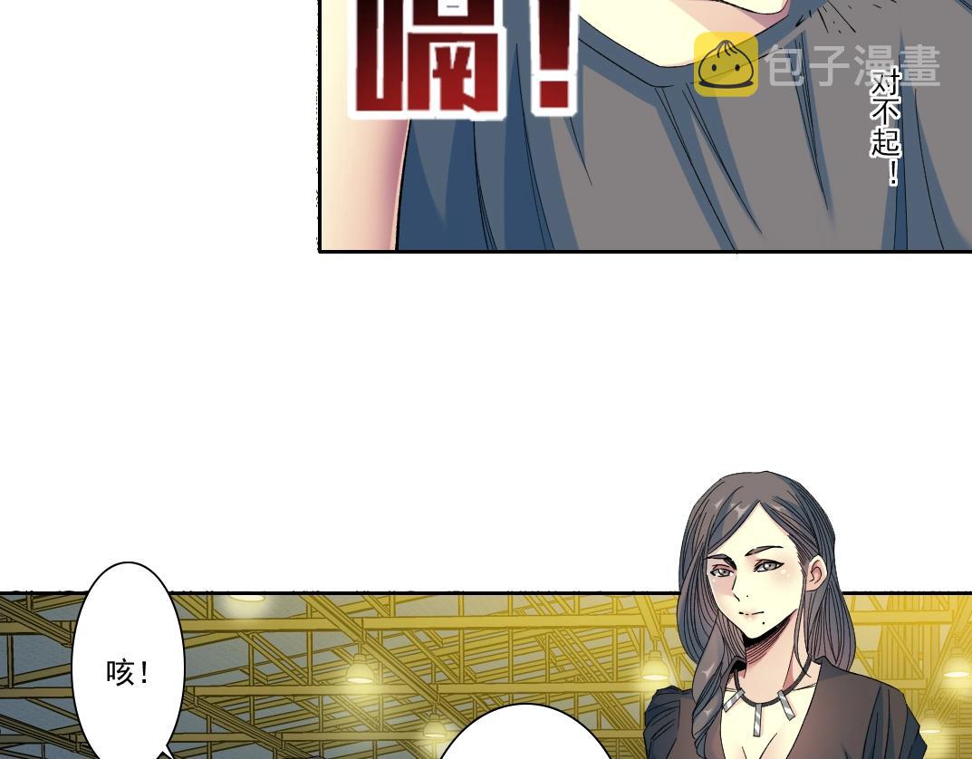 第96话 无法拒绝的理由20