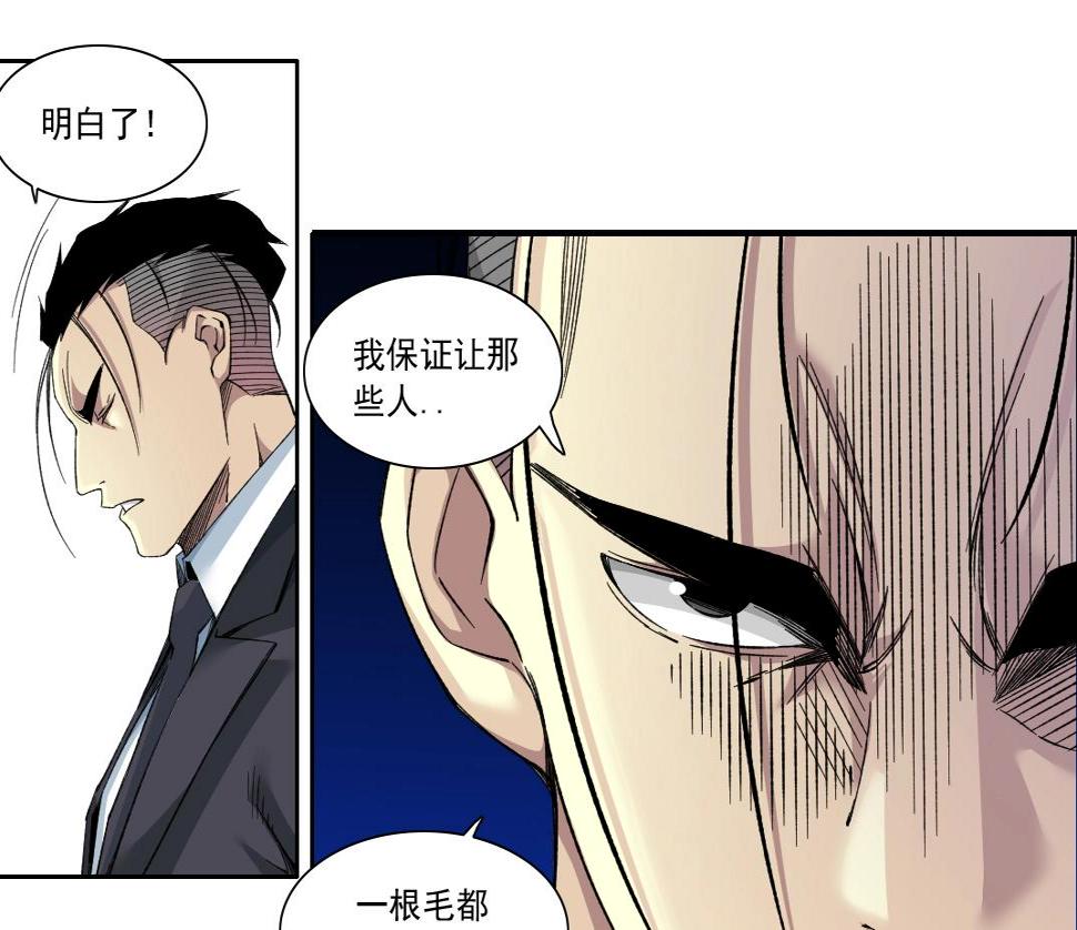 第151话 你干嘛！45