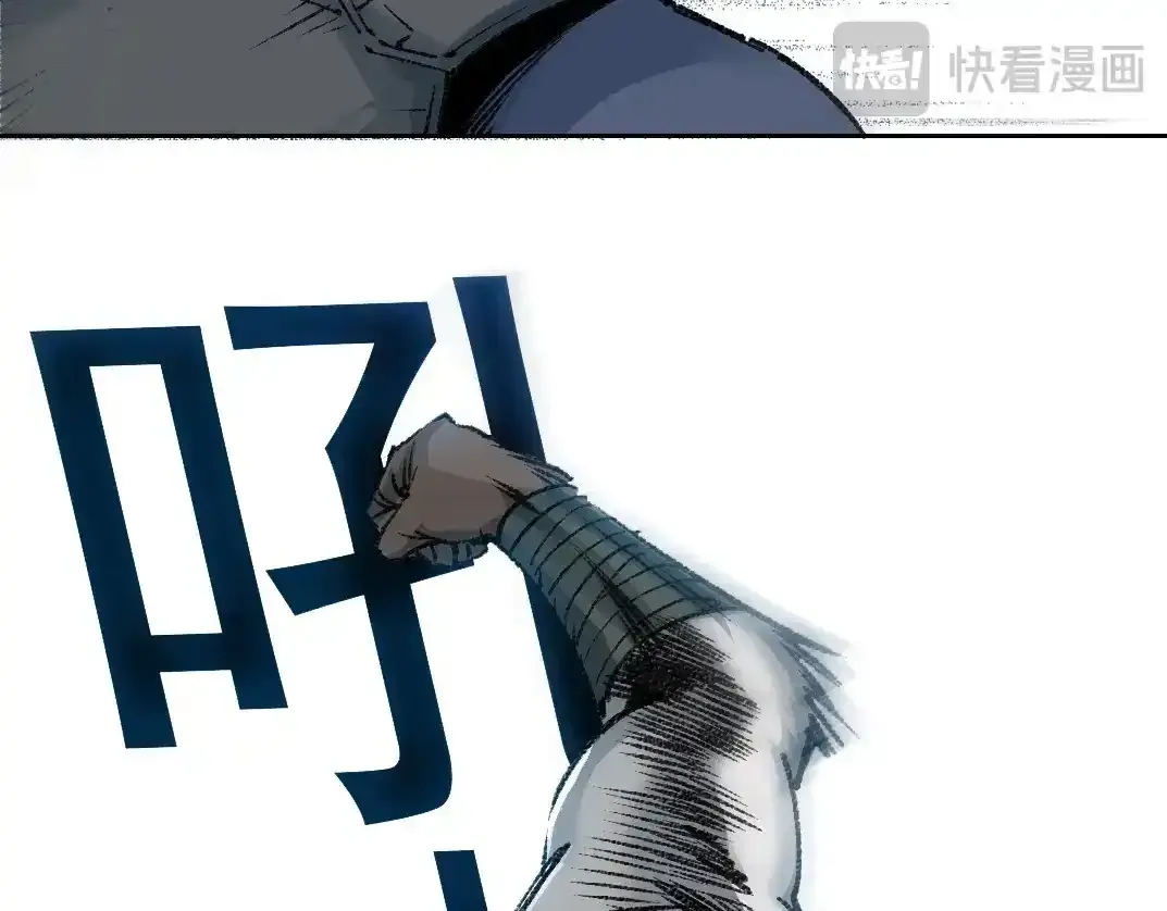 第256话 我的帝国25