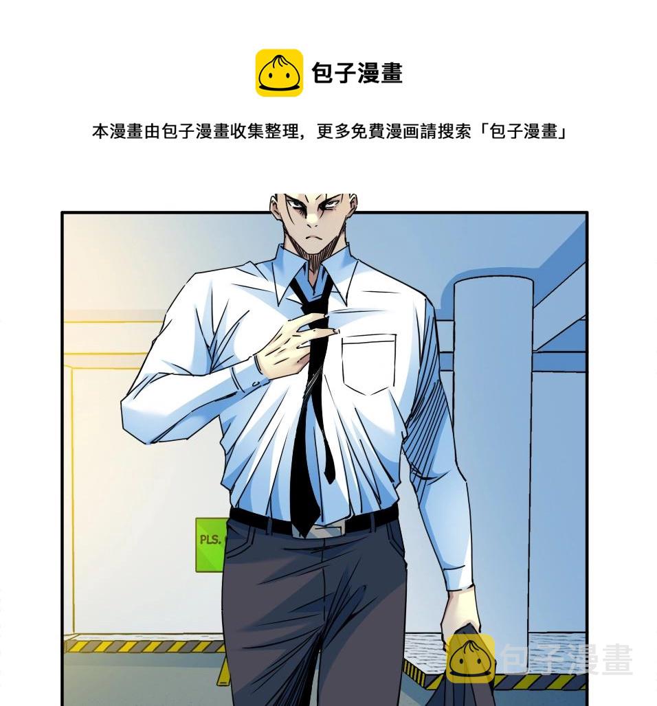 第70话 这车我赔了～68