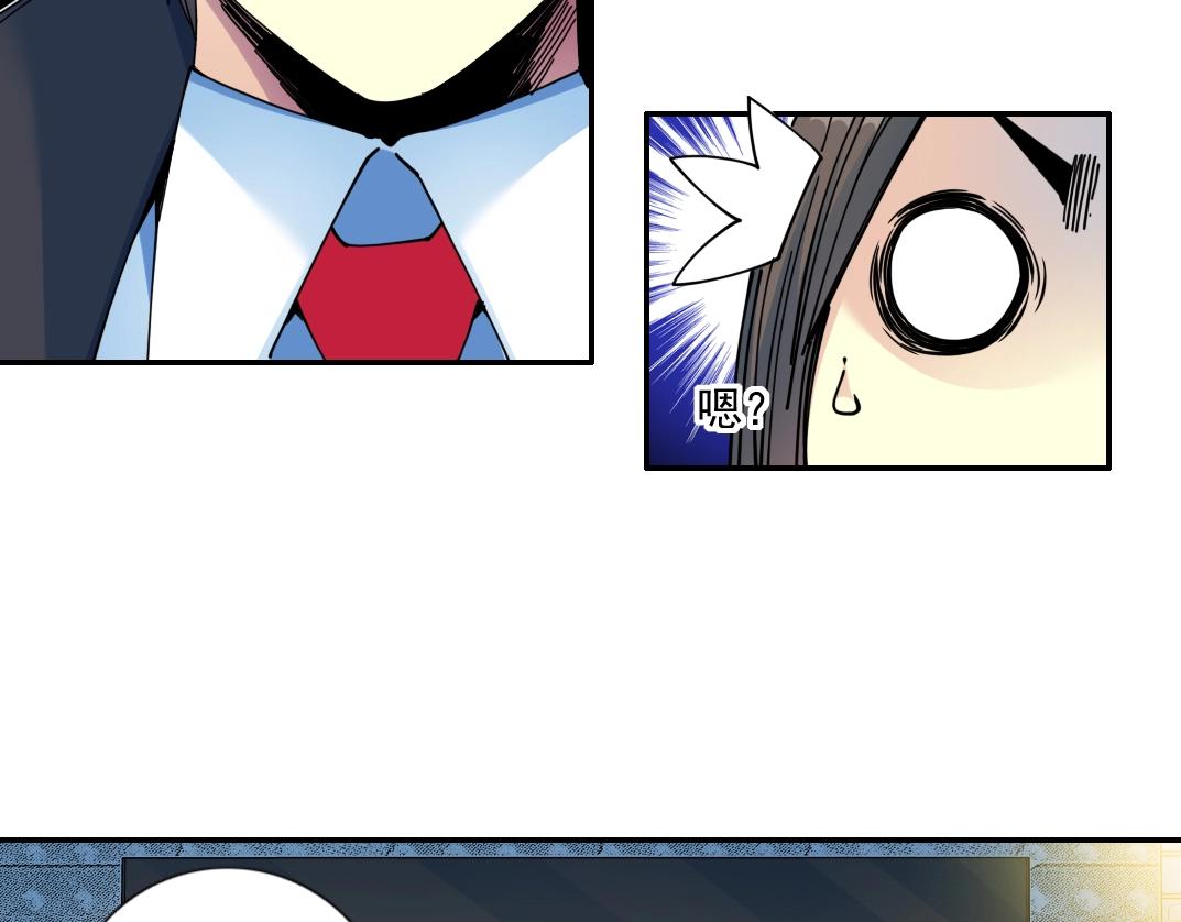 第67话 开始收购42