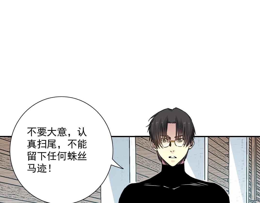 第45话 行动路线47