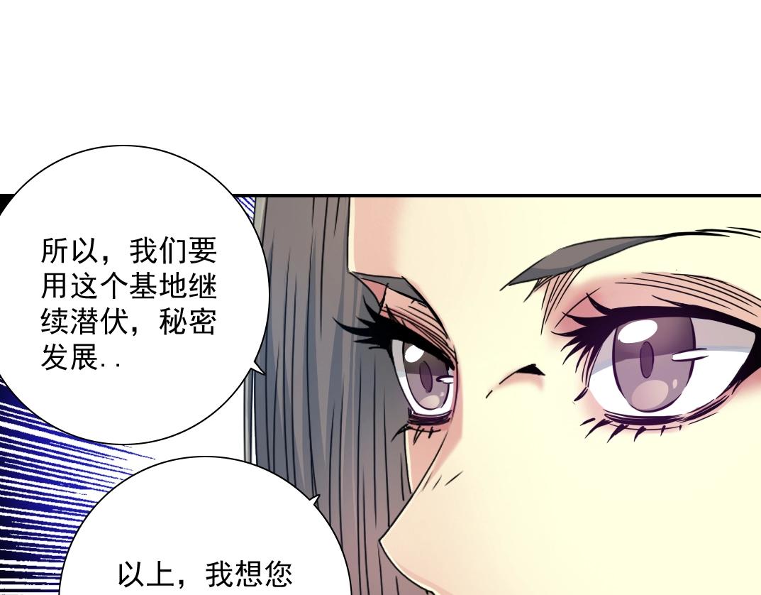第57话 姜还是老的辣93
