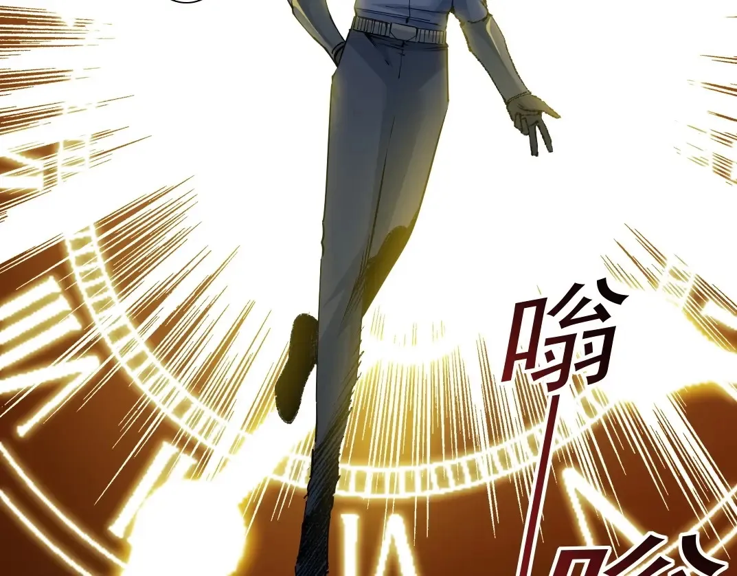 第258话 解决对手31