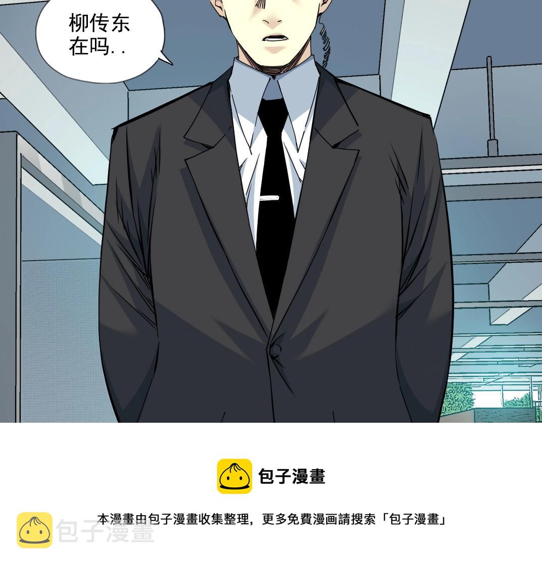 第72话 刺杀者60