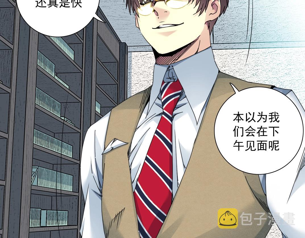 第56话 召见55