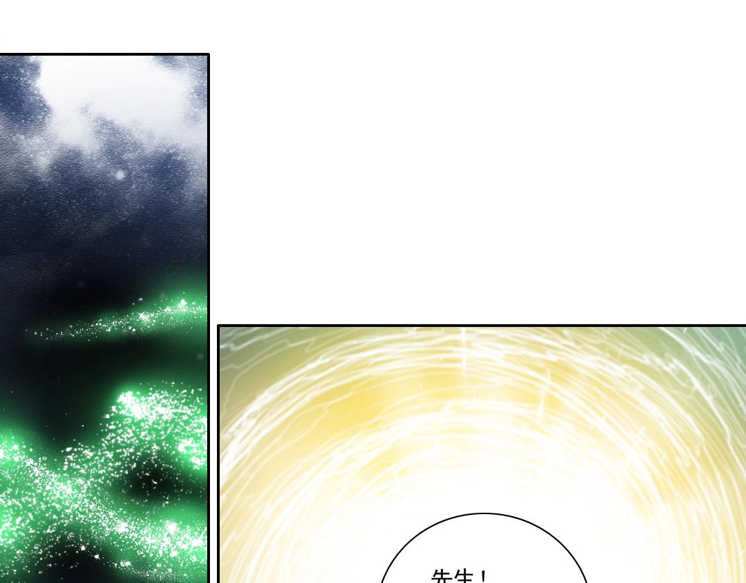第171话 最后一站3