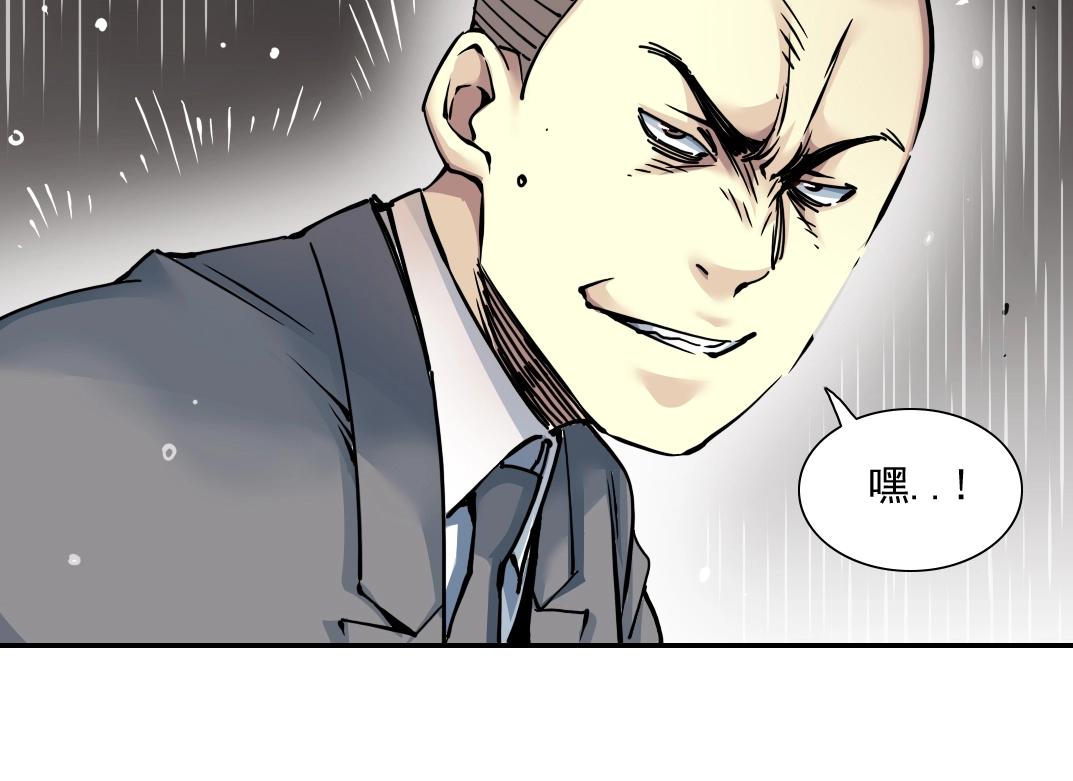 第39话 在雨中26