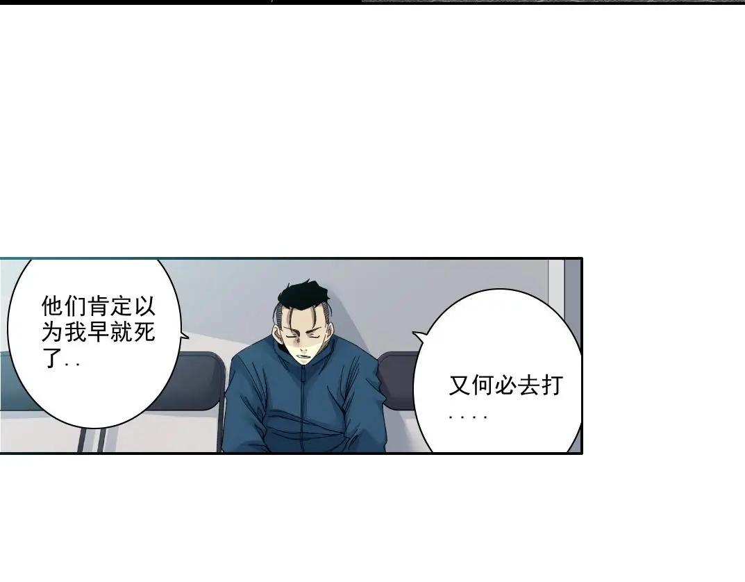 第236话 猎鹰小队52