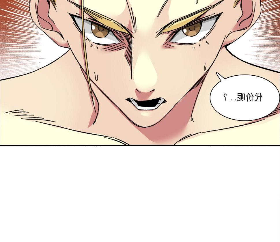 第158话 你想当地下领袖吗？57