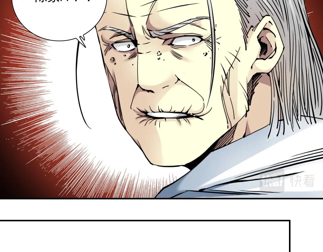 第47话 联手和心机11