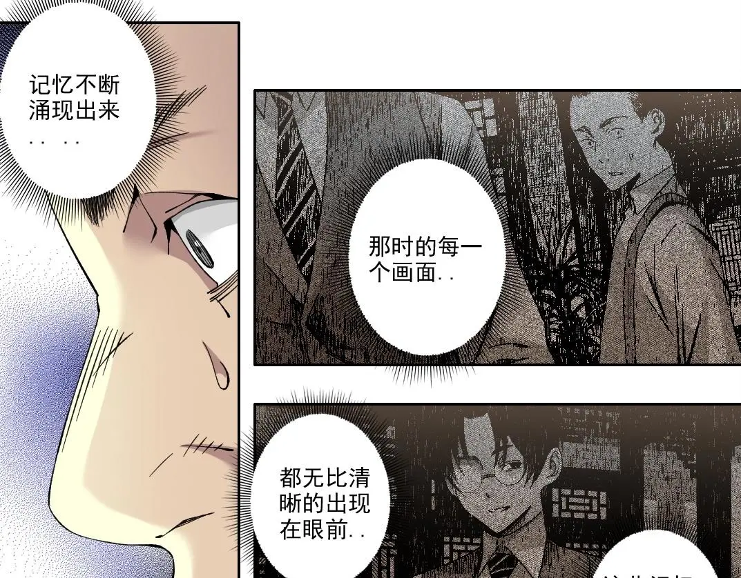 第225话 被修改的时间47